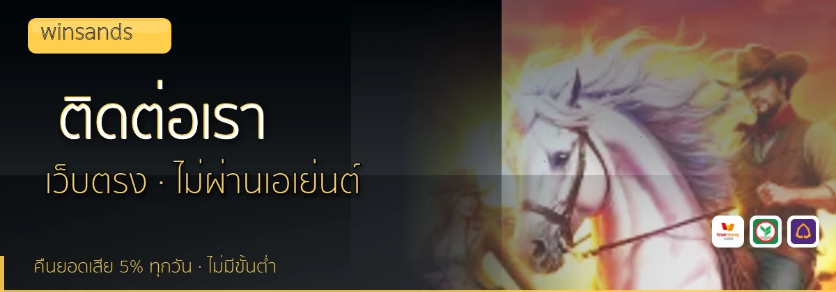 (b) => `ติดต่อ ${b.name} ฝ่ายดูแลผู้เล่น${KEYWORD} 24 ชั่วโมง`