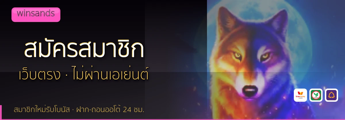 (b) => fitTitle(`วิธีสมัคร ${b.name} ${KEYWORD}`, pickKw(b, "register"), `รับโบนัสต้อนรับ ${YEAR}
